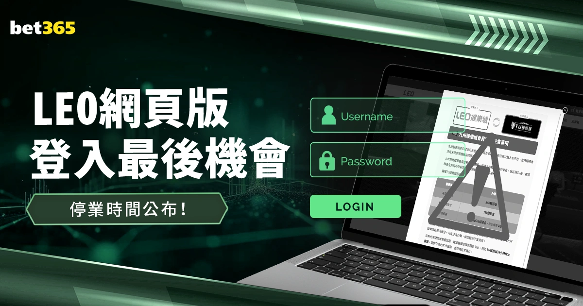 迪馬濟奧曝,皮奧利計劃,給克魯尼奇,爱游戏体育娱乐链接,爱游戏体育娱乐地址,爱游戏体育娱乐官方平台,爱游戏体育娱乐入口站点