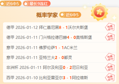 欧足联关注,姆巴佩等球,星动态,爱游戏体育娱乐链接,爱游戏体育娱乐地址,爱游戏体育娱乐官方平台,爱游戏体育娱乐入口站点