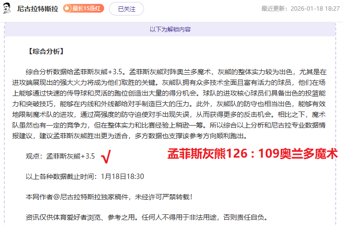 阿森纳英联,杯第三轮败,北布莱顿,爱游戏体育娱乐链接,爱游戏体育娱乐地址,爱游戏体育娱乐官方平台,爱游戏体育娱乐入口站点