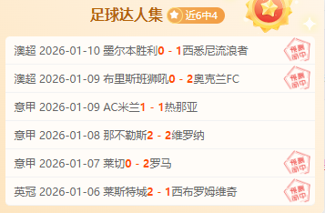 费欧联杯胜,利后,阿莫林指出,爱游戏体育娱乐链接,爱游戏体育娱乐地址,爱游戏体育娱乐官方平台,爱游戏体育娱乐入口站点
