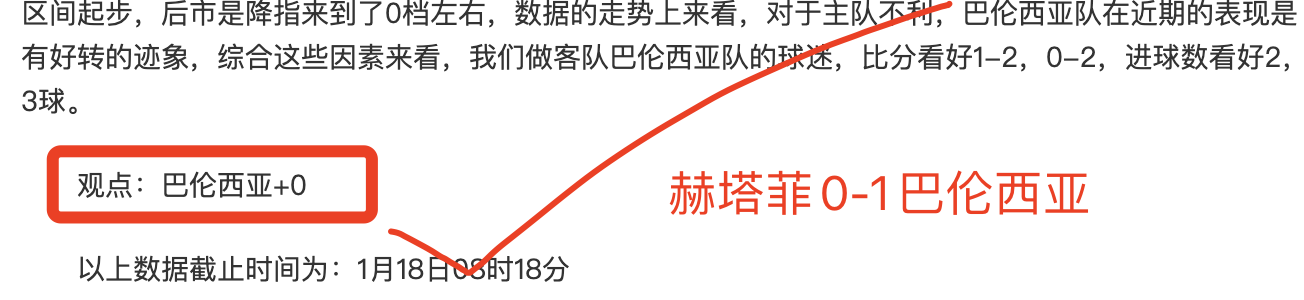 费欧联杯胜,利后,阿莫林指出,爱游戏体育娱乐链接,爱游戏体育娱乐地址,爱游戏体育娱乐官方平台,爱游戏体育娱乐入口站点