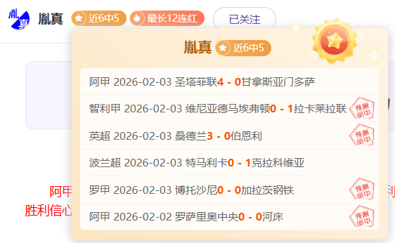 赛后分析,无需改变策,坚持原线展,爱游戏体育娱乐链接,爱游戏体育娱乐地址,爱游戏体育娱乐官方平台,爱游戏体育娱乐入口站点