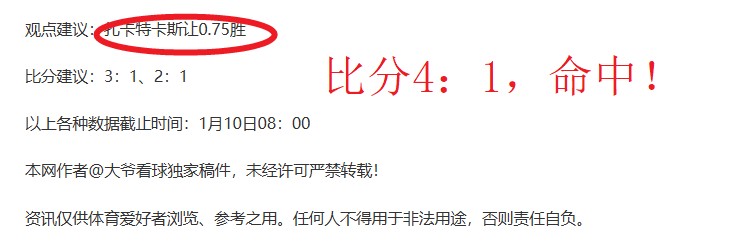 欧美足球风,云纪,昨晚,爱游戏体育娱乐链接,爱游戏体育娱乐地址,爱游戏体育娱乐官方平台,爱游戏体育娱乐入口站点