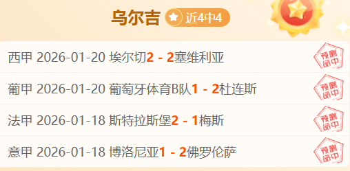 欧美足球风,云纪,昨晚,爱游戏体育娱乐链接,爱游戏体育娱乐地址,爱游戏体育娱乐官方平台,爱游戏体育娱乐入口站点