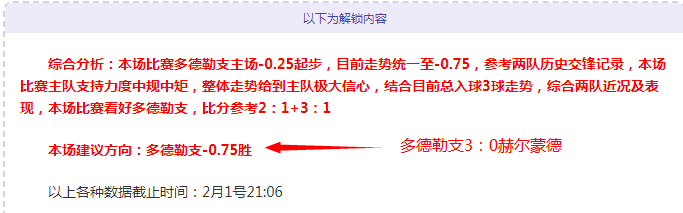 赫曼施塔特,罗甲激战在,能否化险为,爱游戏体育娱乐链接,爱游戏体育娱乐地址,爱游戏体育娱乐官方平台,爱游戏体育娱乐入口站点
