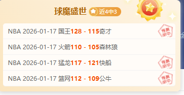 激战正酣,太阳,勇士巅峰对,爱游戏体育娱乐链接,爱游戏体育娱乐地址,爱游戏体育娱乐官方平台,爱游戏体育娱乐入口站点