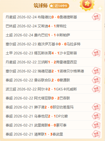 王楚钦往事,再引热议,国乒疑团,爱游戏体育娱乐链接,爱游戏体育娱乐地址,爱游戏体育娱乐官方平台,爱游戏体育娱乐入口站点