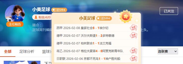 粤甲半决赛,激情碰撞,进球盛宴再,爱游戏体育娱乐链接,爱游戏体育娱乐地址,爱游戏体育娱乐官方平台,爱游戏体育娱乐入口站点