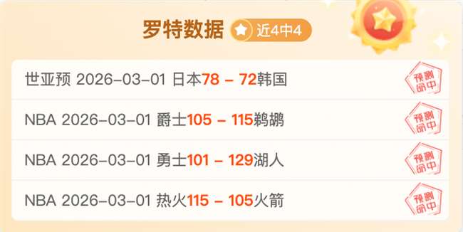 欧冠次回合,或改写米兰,赛季命运,爱游戏体育娱乐链接,爱游戏体育娱乐地址,爱游戏体育娱乐官方平台,爱游戏体育娱乐入口站点