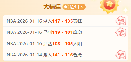 伯纳乌风云,再燃,星光熠熠,爱游戏体育娱乐链接,爱游戏体育娱乐地址,爱游戏体育娱乐官方平台,爱游戏体育娱乐入口站点