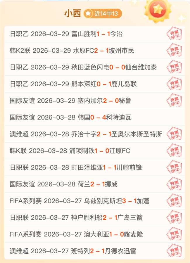 大乐透期号,专家推荐,中日德兰再,爱游戏体育娱乐链接,爱游戏体育娱乐地址,爱游戏体育娱乐官方平台,爱游戏体育娱乐入口站点