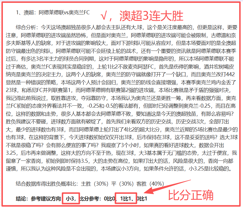 约基奇三双,领跑,威少支援,爱游戏体育娱乐链接,爱游戏体育娱乐地址,爱游戏体育娱乐官方平台,爱游戏体育娱乐入口站点