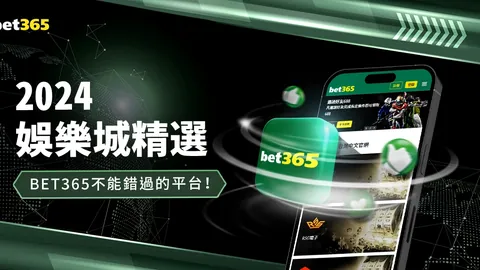 巴薩體育場榮獲2025年IAA國際建築獎，再創輝煌篇章