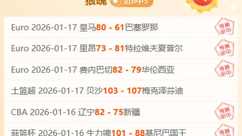 泰山半场平河南十将，王大雷冲突红牌，克雷桑门柱险中球