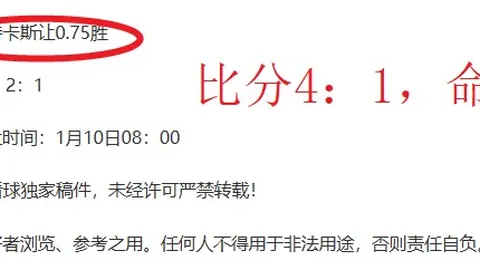 欧美足球风云纪 · 昨晚07：15 · 阅读突破77.8万