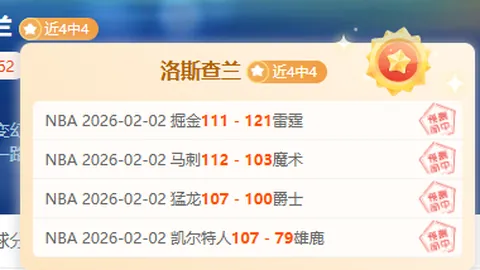 西班牙媒体披露：费兰-托雷斯与西蒙尼场边发生争执